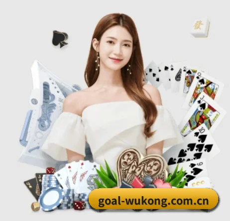 goal-wukong.com.cn APP 界面